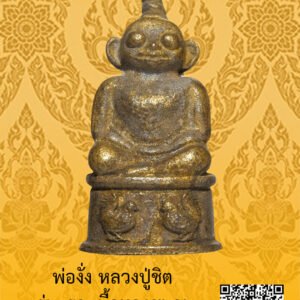 ID:65104555