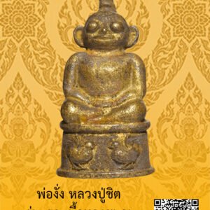 ID:65104556