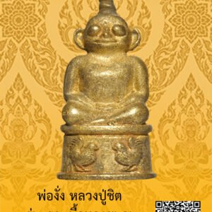 ID:65104558