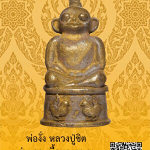 ID:65104560