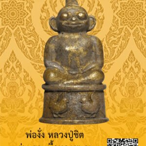 ID:65104561