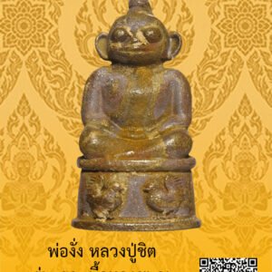 ID:65104564