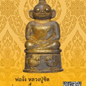 ID:65104565