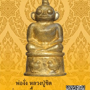 ID:65104566
