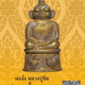 ID:65104568