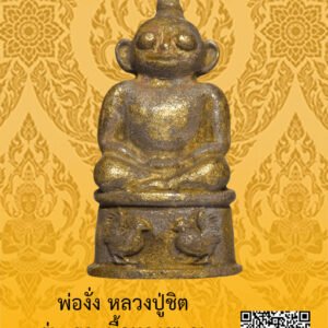 ID:65104570