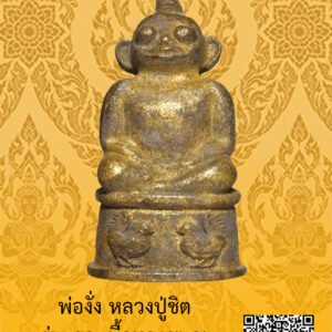ID:65104577
