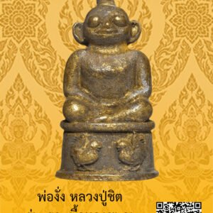 ID:65104579