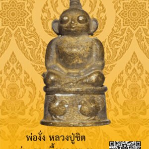 ID:65104580