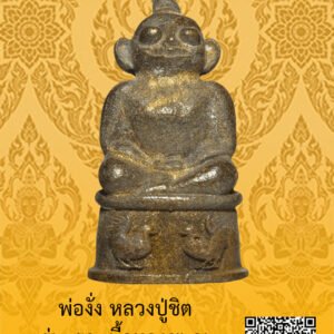 ID:65104582