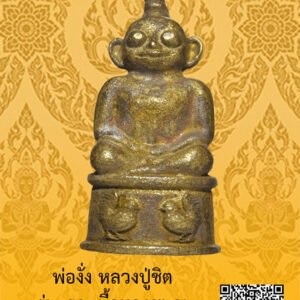 ID:65104586