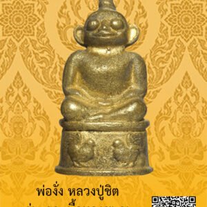 ID:65104590