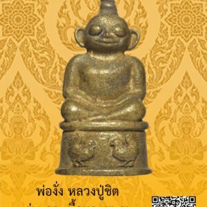 ID:65104594