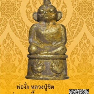 ID:65104607