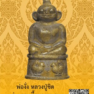 ID:65104608