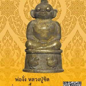 ID:65104609