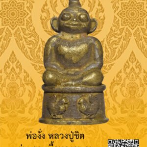 ID:65104610