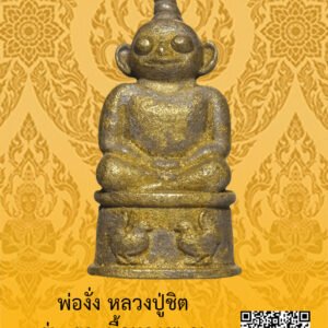 ID:65104611