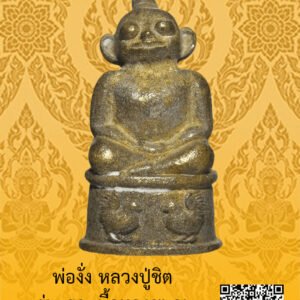 ID:65104613