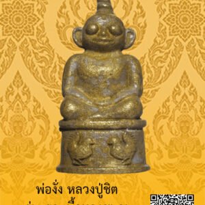 ID:65104616