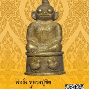 ID:65104619