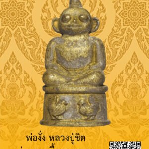ID:65104620