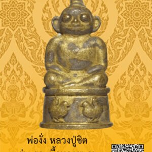 ID:65104621