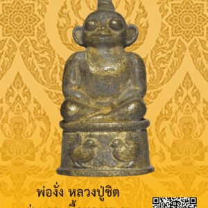 ID:65104623