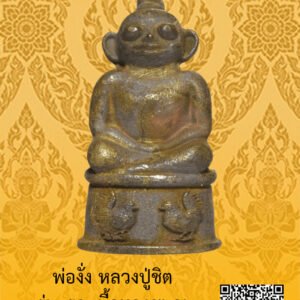 ID:65104629