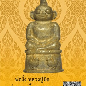 ID:65104632