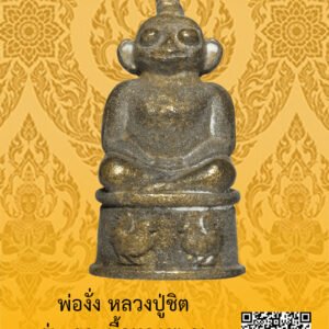 ID:65104634