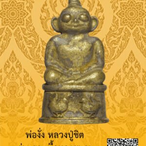 ID:65104644