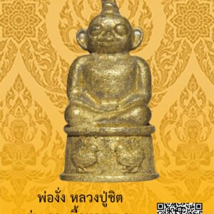 ID:65104645