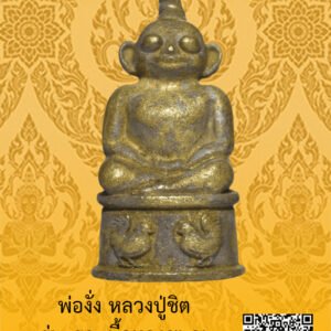 ID:65104646