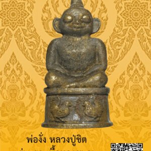 ID:65104650