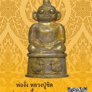 ID:65104651