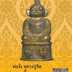 ID:65104652