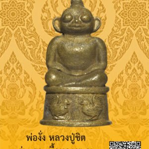 ID:65104657