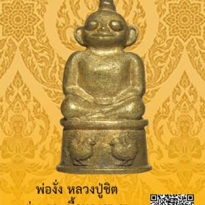 ID:65104660