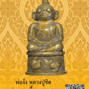 ID:65104664