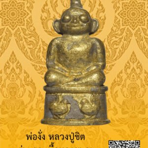 ID:65104665