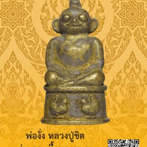 ID:65104666