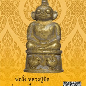 ID:65104669
