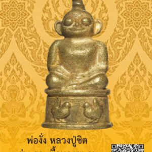 ID:65104670