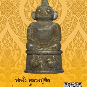 ID:65104671