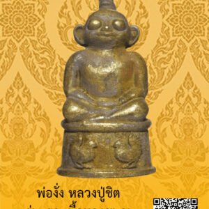 ID:65104673