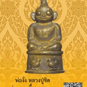 ID:65104674
