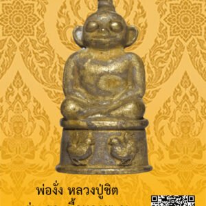 ID:65104675
