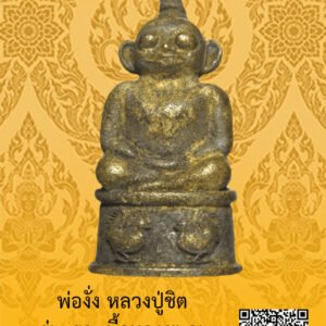 ID:65104677