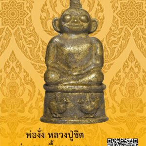 ID:65104681